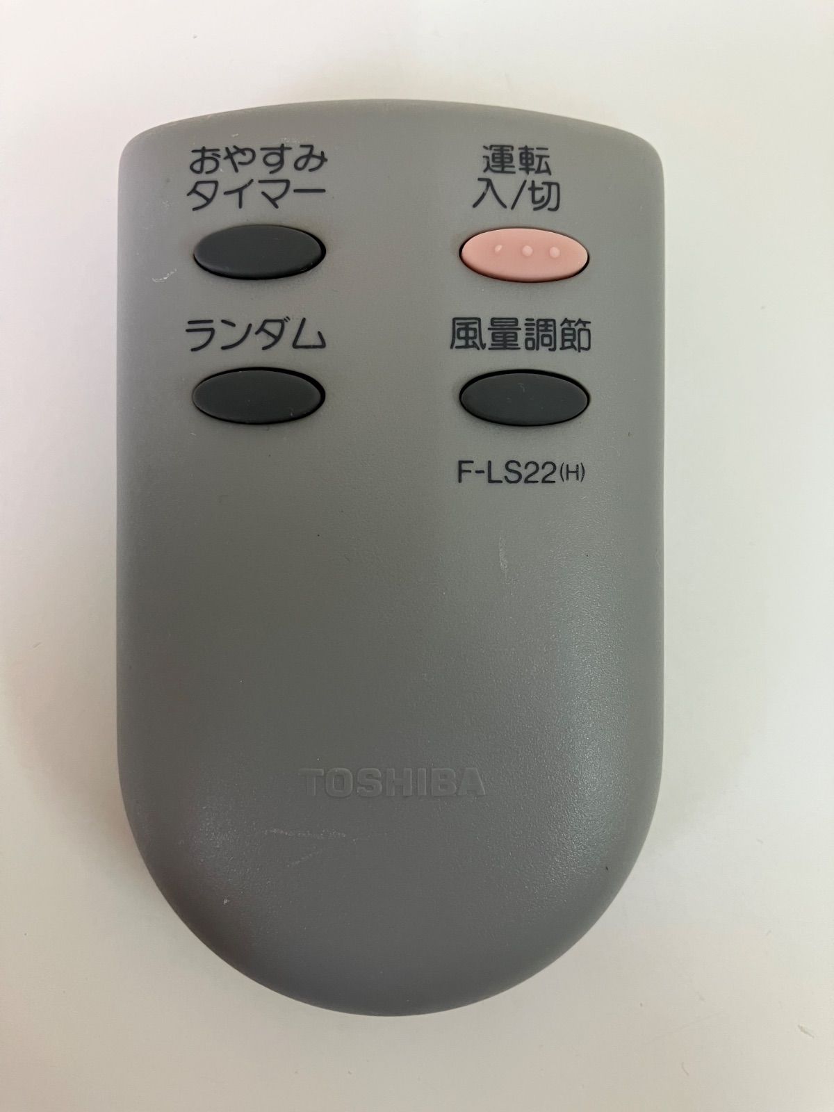 中古】東芝 扇風機リモコン F-235K TOSHIBA 東芝 扇風機リモコン F