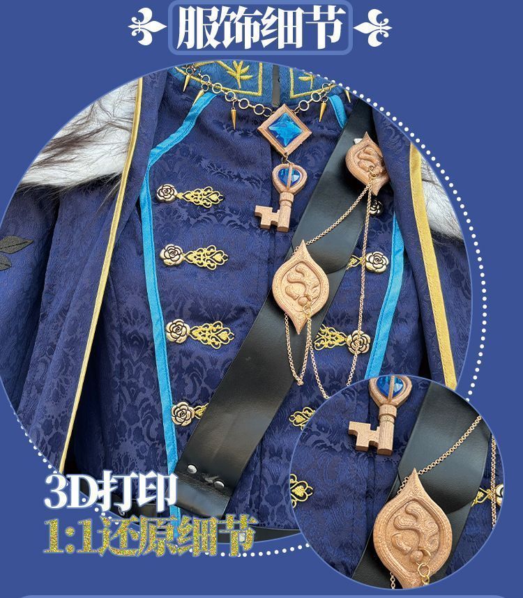 全套C服