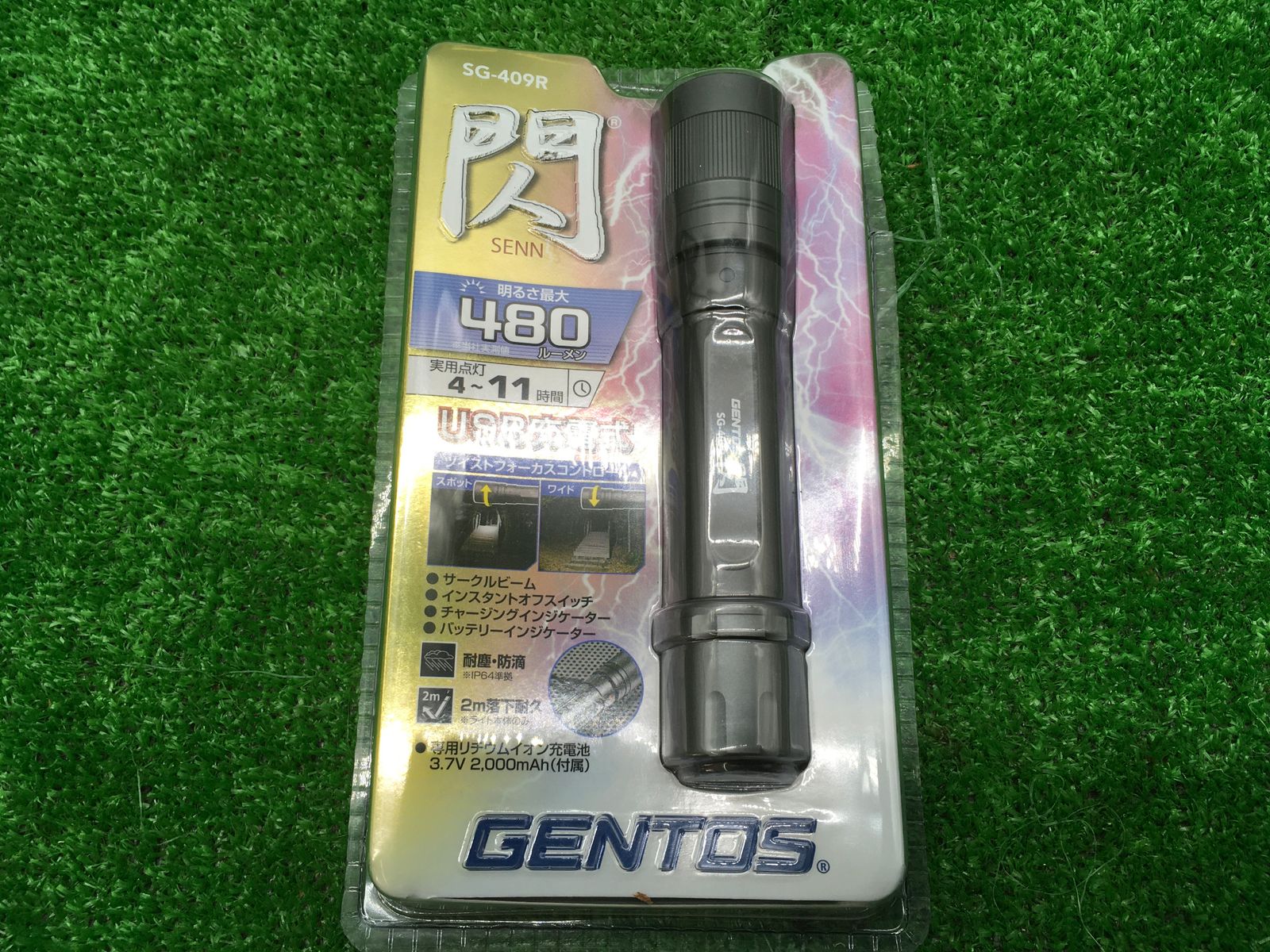 GENTOS 閃 480ルーメン LED懐中電灯 SG-409R - その他