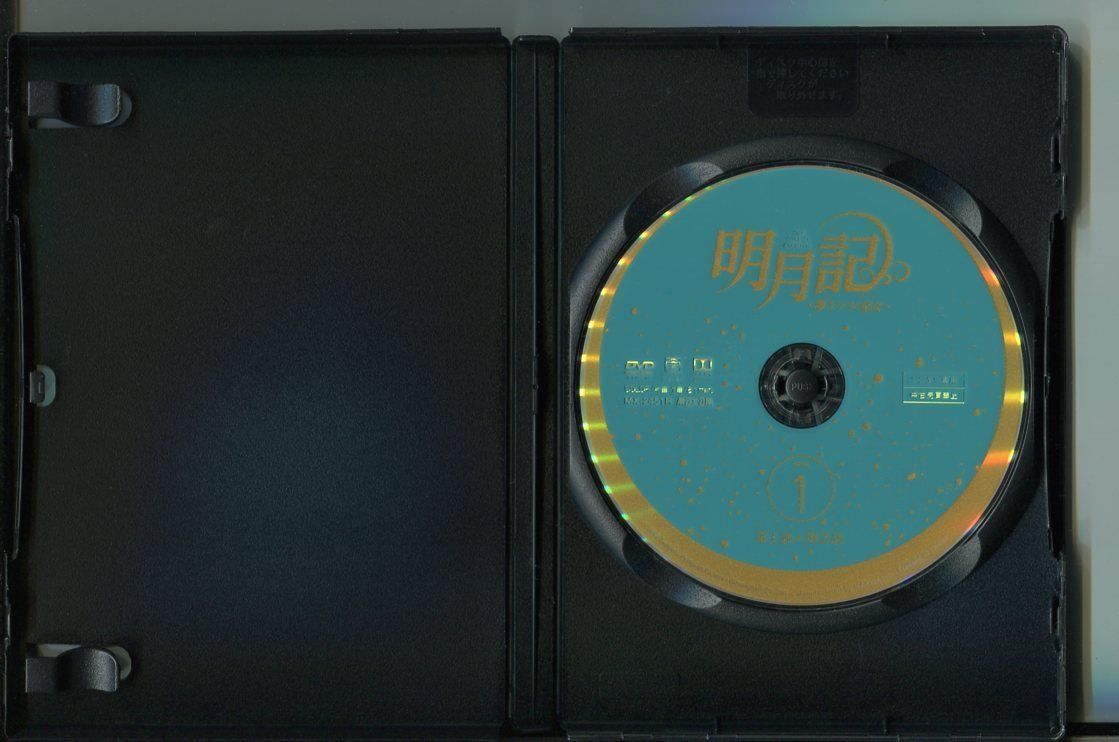 明月記 ～夢うつつの皇女～/全18巻セット 中古DVD レンタル落ち/リン・メイシー/ファン・イールン/a3686