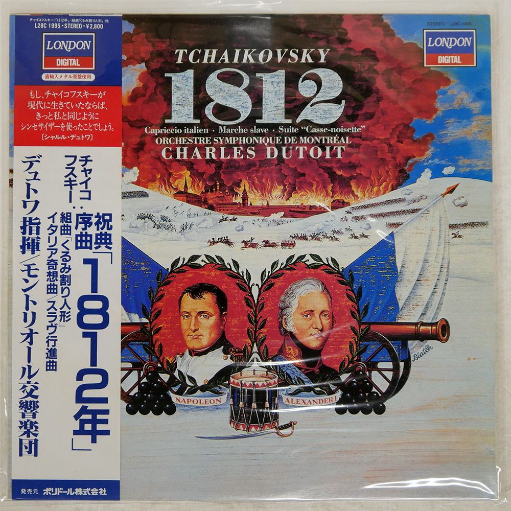 ☆ レア・希少 ☆  レコード 32枚 付き　日本民謡全集 全16巻　講談社刊 新作入荷!!】 ☆ 全16巻 日本民謡全集 付き 32枚 レコード