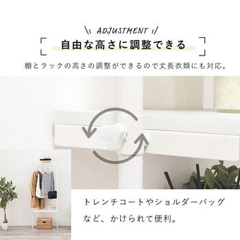 突っ張りハンガーラックKTR