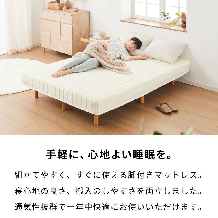 すのこベッド すのこ