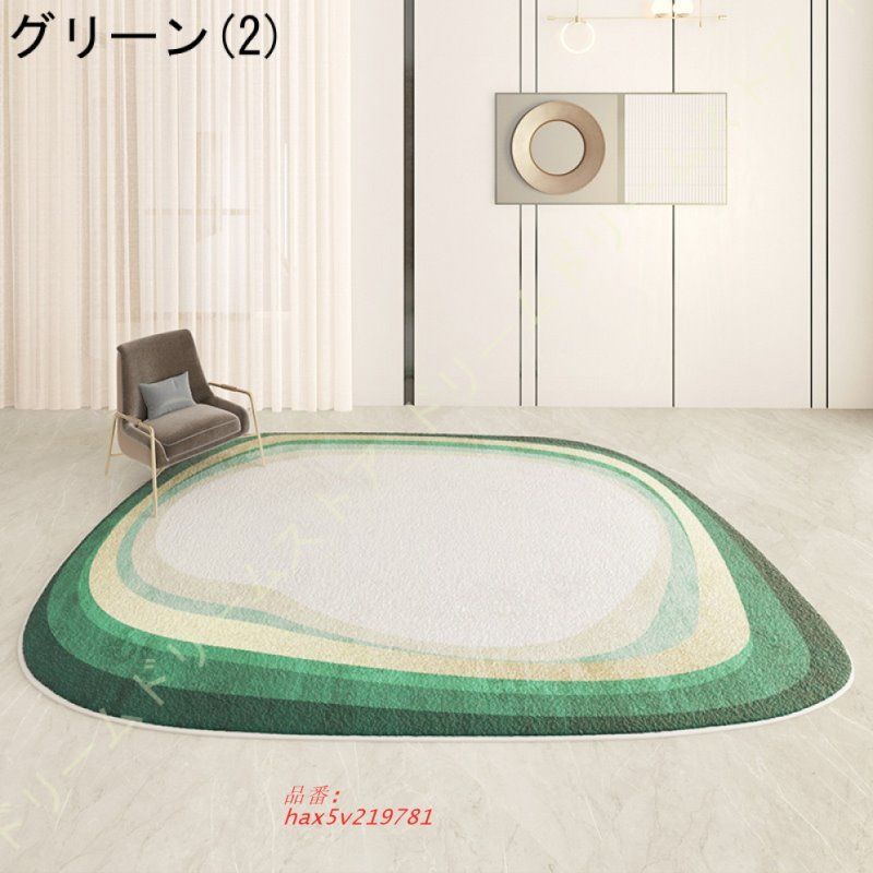 ラグ らぐ 洗える おしゃれ 北欧 モダン カーペット ラグマット 絨毯 ラグ秋 西海岸 抗菌 防ダニ ウォッシャブル ラグカーペット 冬 滑り止め付 マット hax5v219781