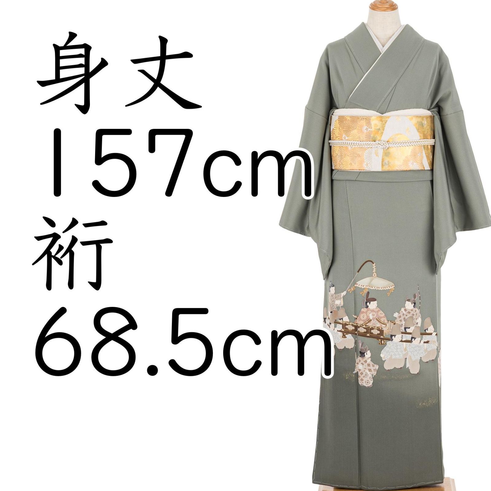 ★ 色留袖　関口遼一 色留袖 関口遼一 三つ紋 - メルカリ