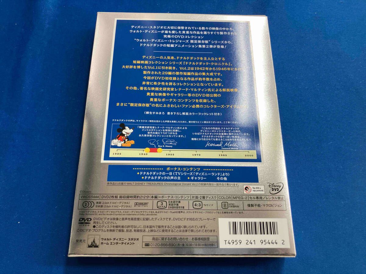 ドナルドダック・クロニクル Vol.2 限定保存版 DVD 初回限定 新品未開封 Amazon.co.jp: ドナルドダック・クロニクル Vol.2 限定保存版