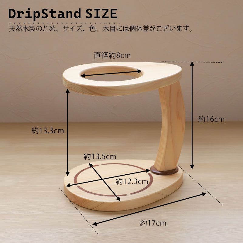 取手型 木製