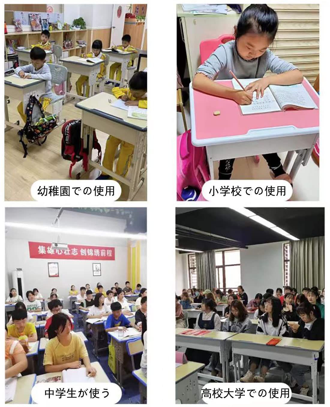 勉強机 学習机セット