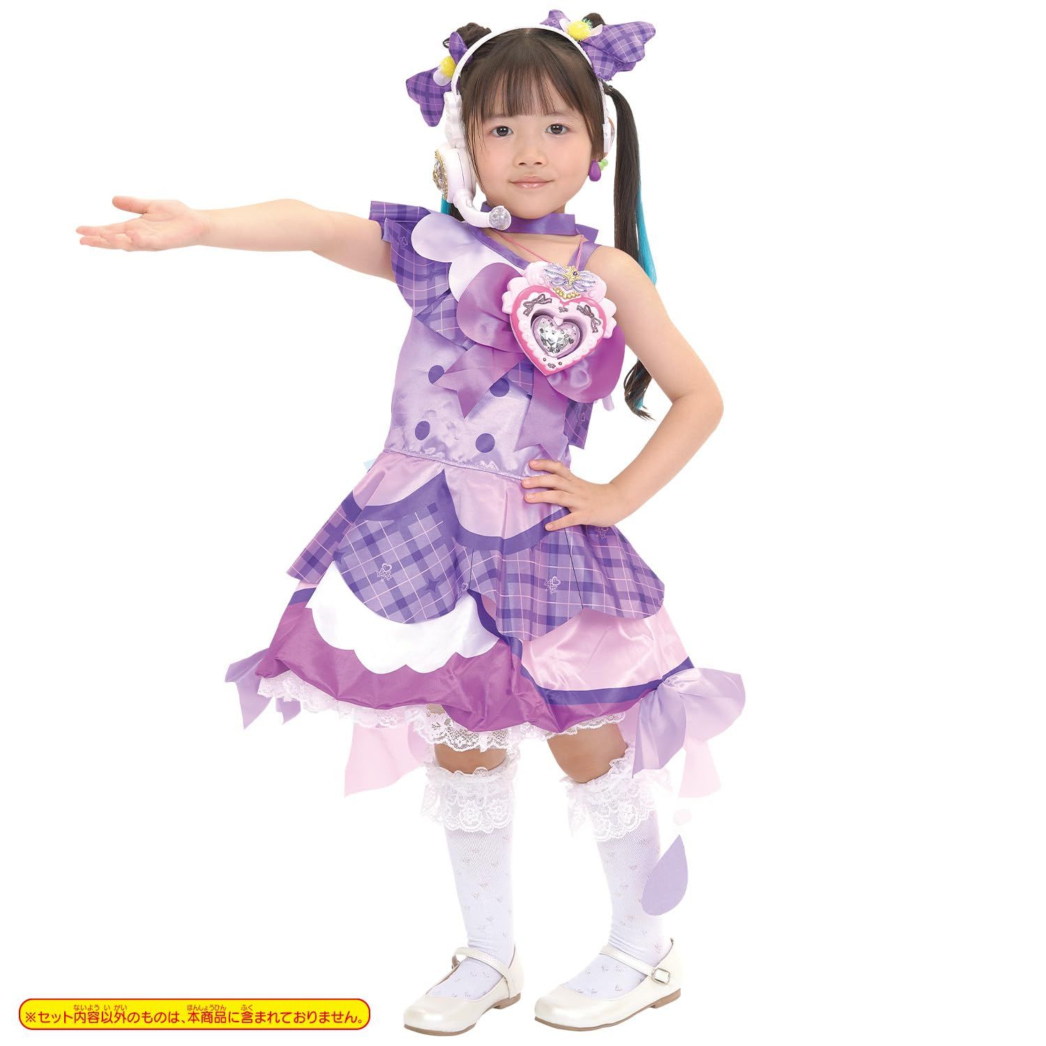 変身プリチューム