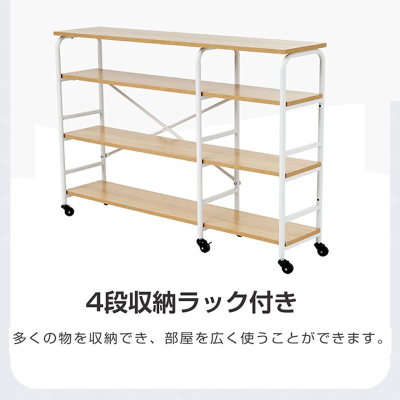 デスク ラック