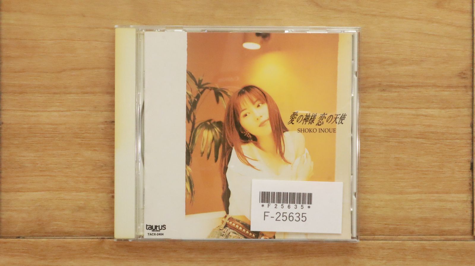 オールイン 運命の愛 CD+Video-CD 輸入(香港盤) スリーブケース入り オールイン 運命の愛 DVD-BOX Ⅰ〈5枚組〉 - メルカリ