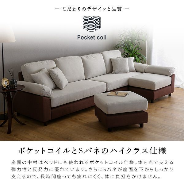 ファブリックタイプ