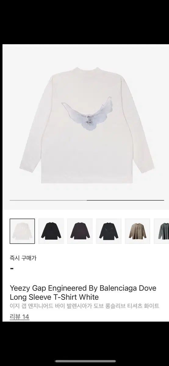 YEEZY GAP