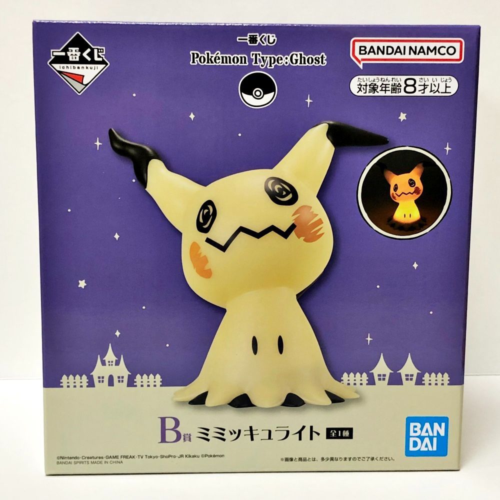 BANDAI ミミッキュライト 一番くじ 未開封】 一番くじ Pokmon Type:Ghost B賞 ミミッキュライト [7
