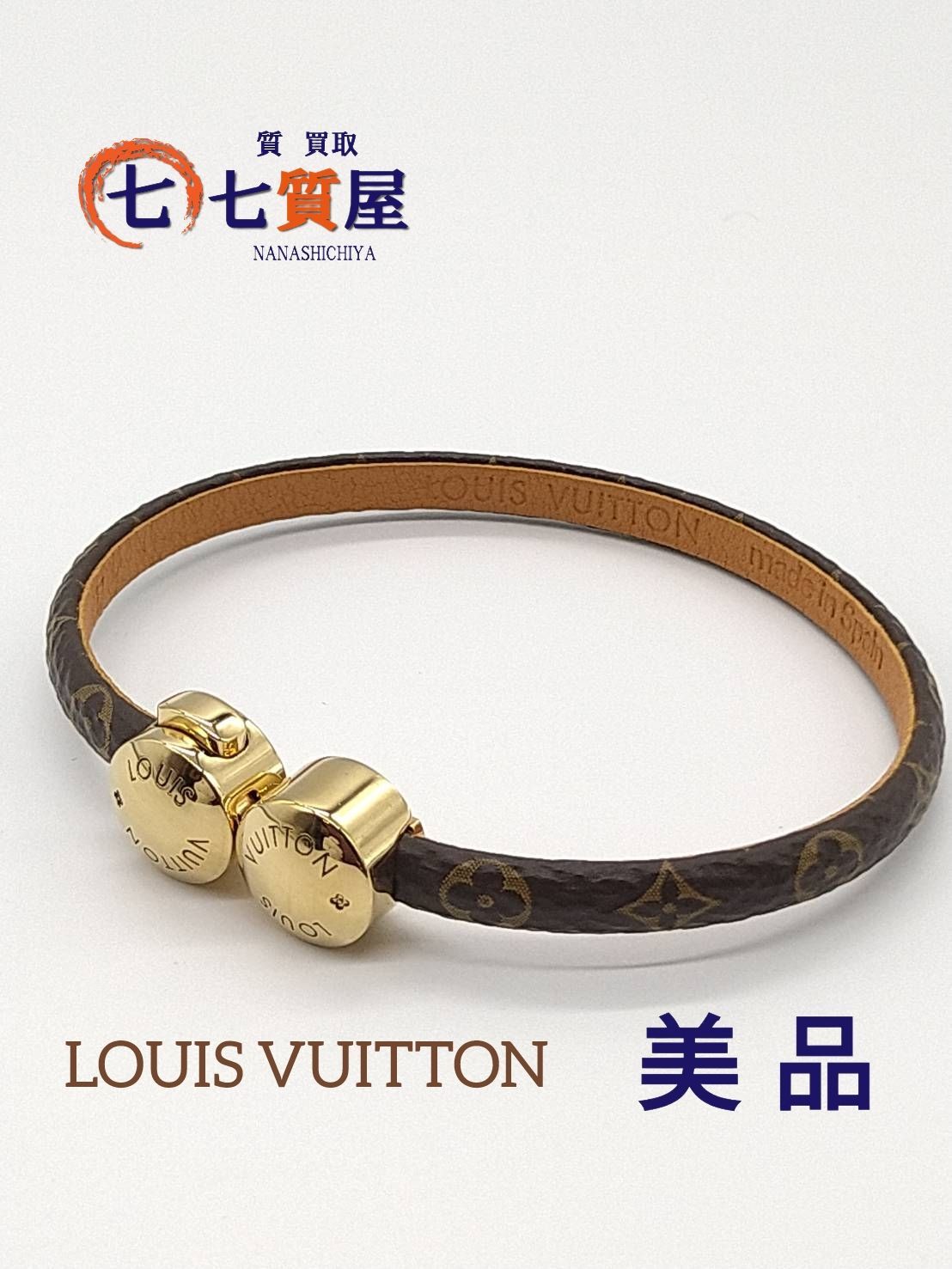‼️沼P‼️未使用　正規品　ルイヴィトン　ブレスレットM6407 ヒストリック ブレスレット・LV パドロック その他のレザー｜ルイ・ヴィトン