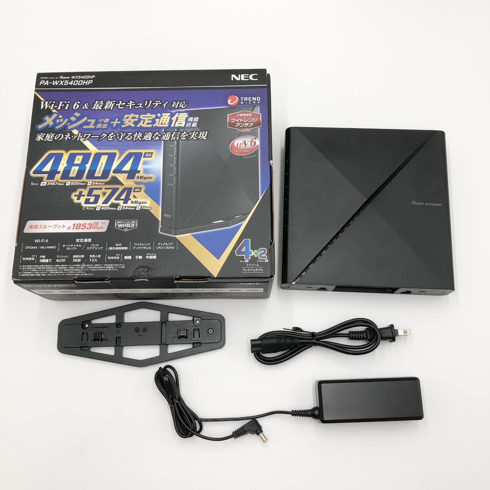NEC Aterm WX5400HP Wi-Fi 6 ルーター【3個】 NEC Aterm WX5400HP 無線