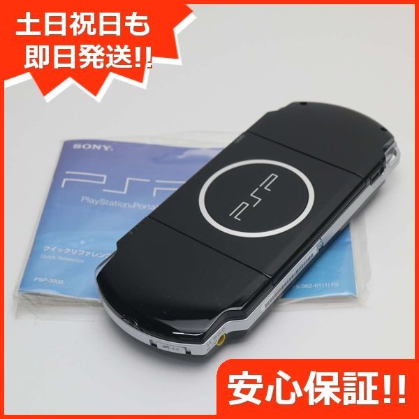 Portable 本体