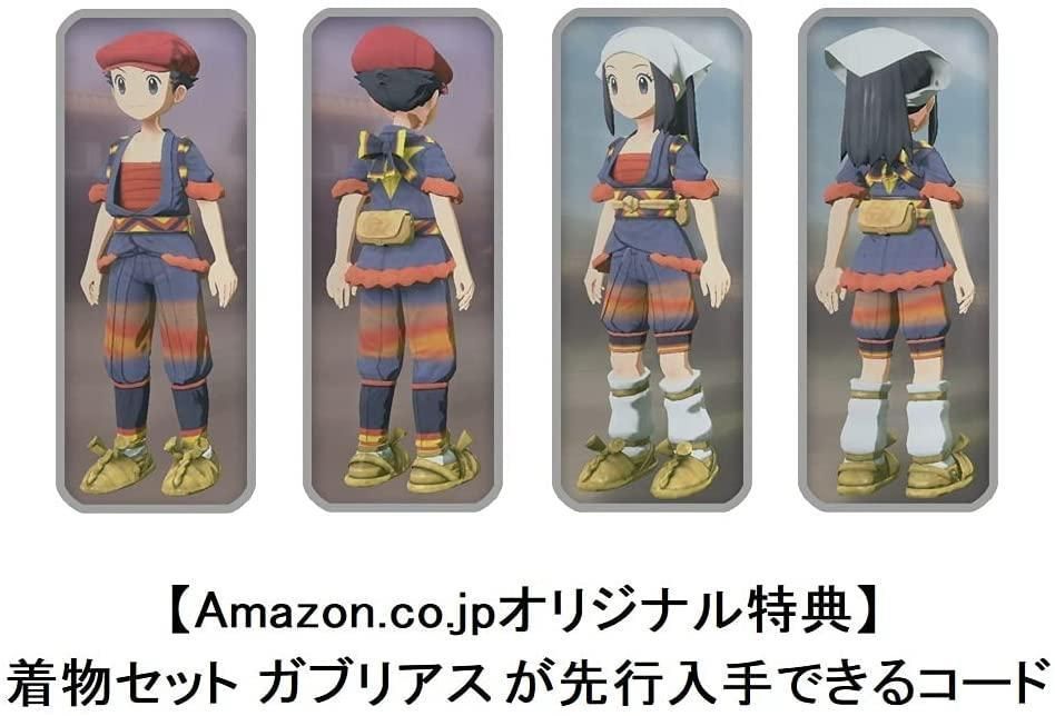新品未開封 ポケモン レジェンズアルセウス Amazon限定