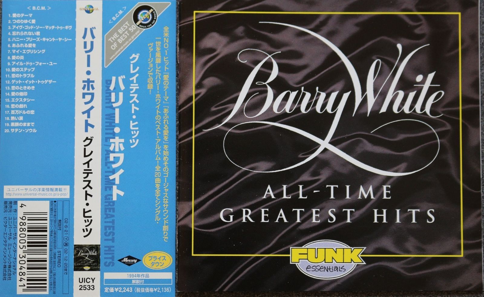 アイヌ マキリ アイヌ彫り 鯨歯下げ 根付け 時代物