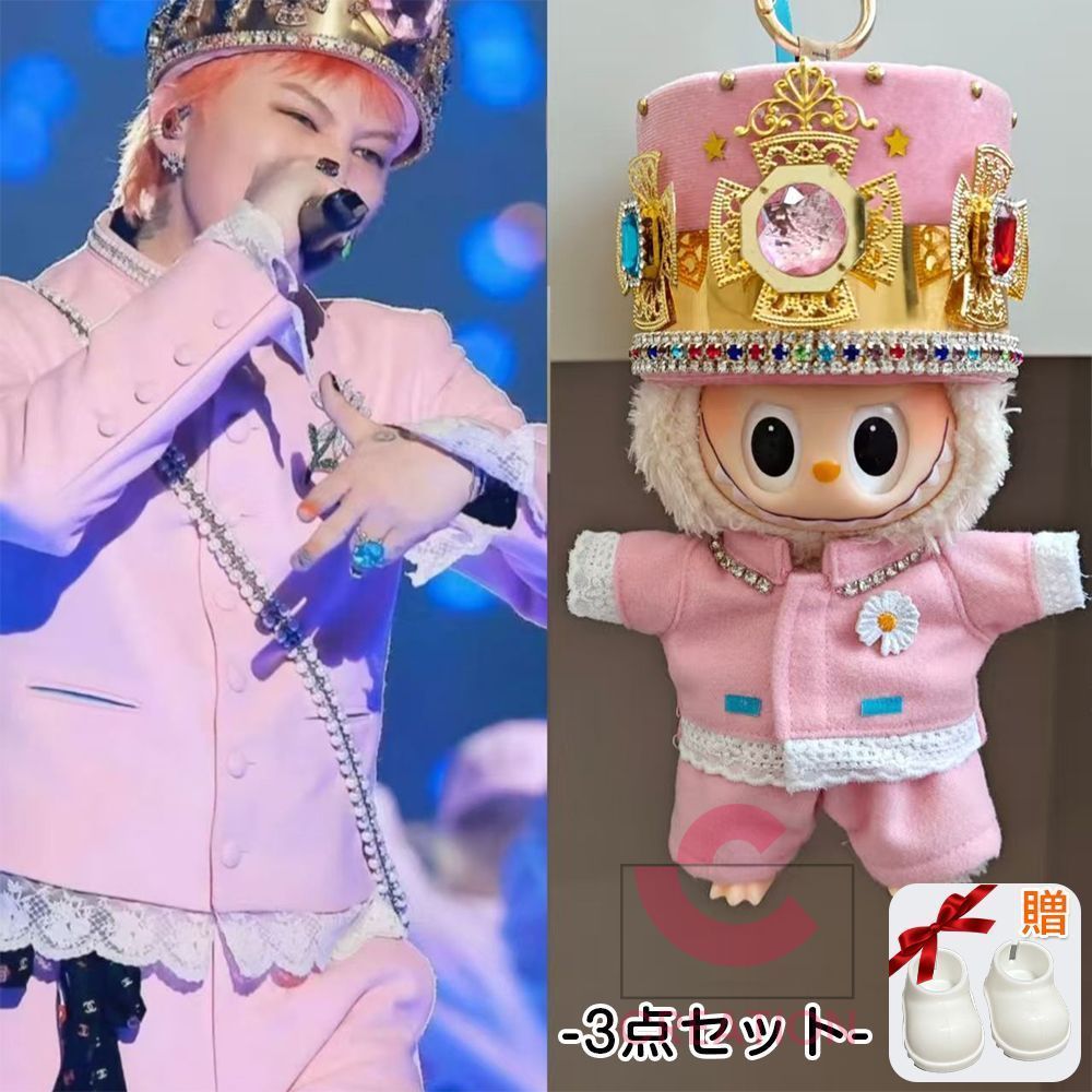 Labubu ぬいぐるみ服 BIGBANG G-DRAGON 着用風 ジヨンぬいぐるみ