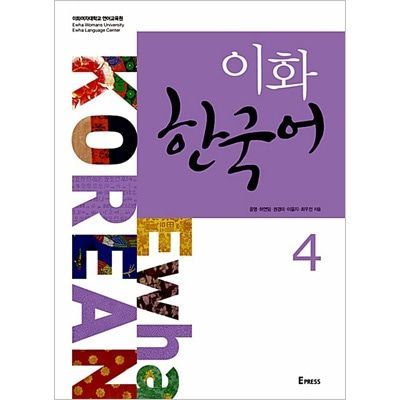 연세한국어 教科書 韓国語 12冊セット 연세한국어 教科書 韓国語 12冊
