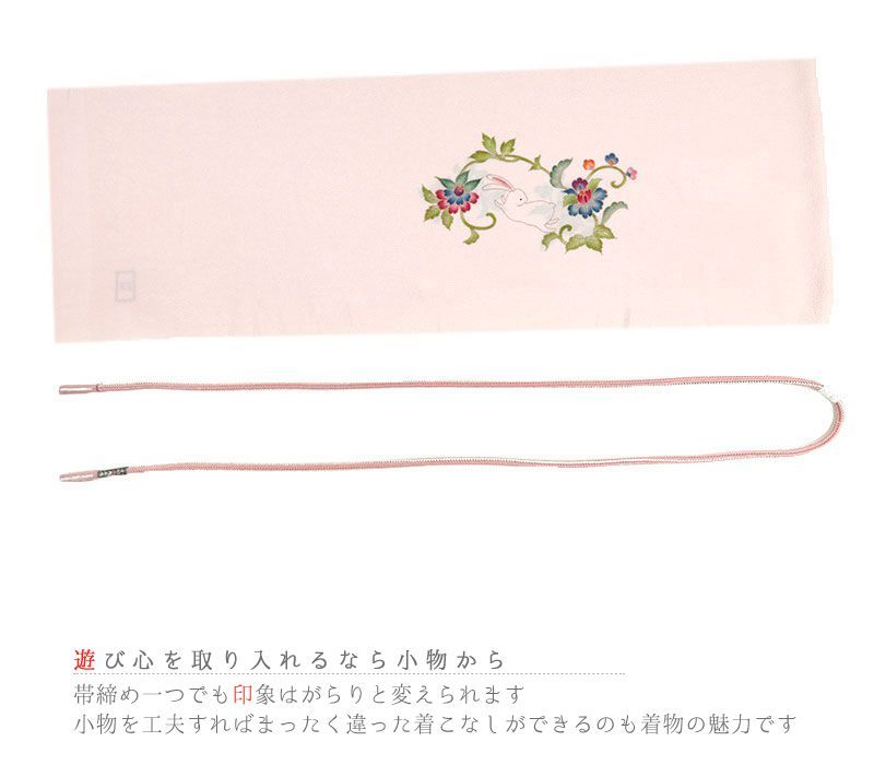 手染め No.8-2906