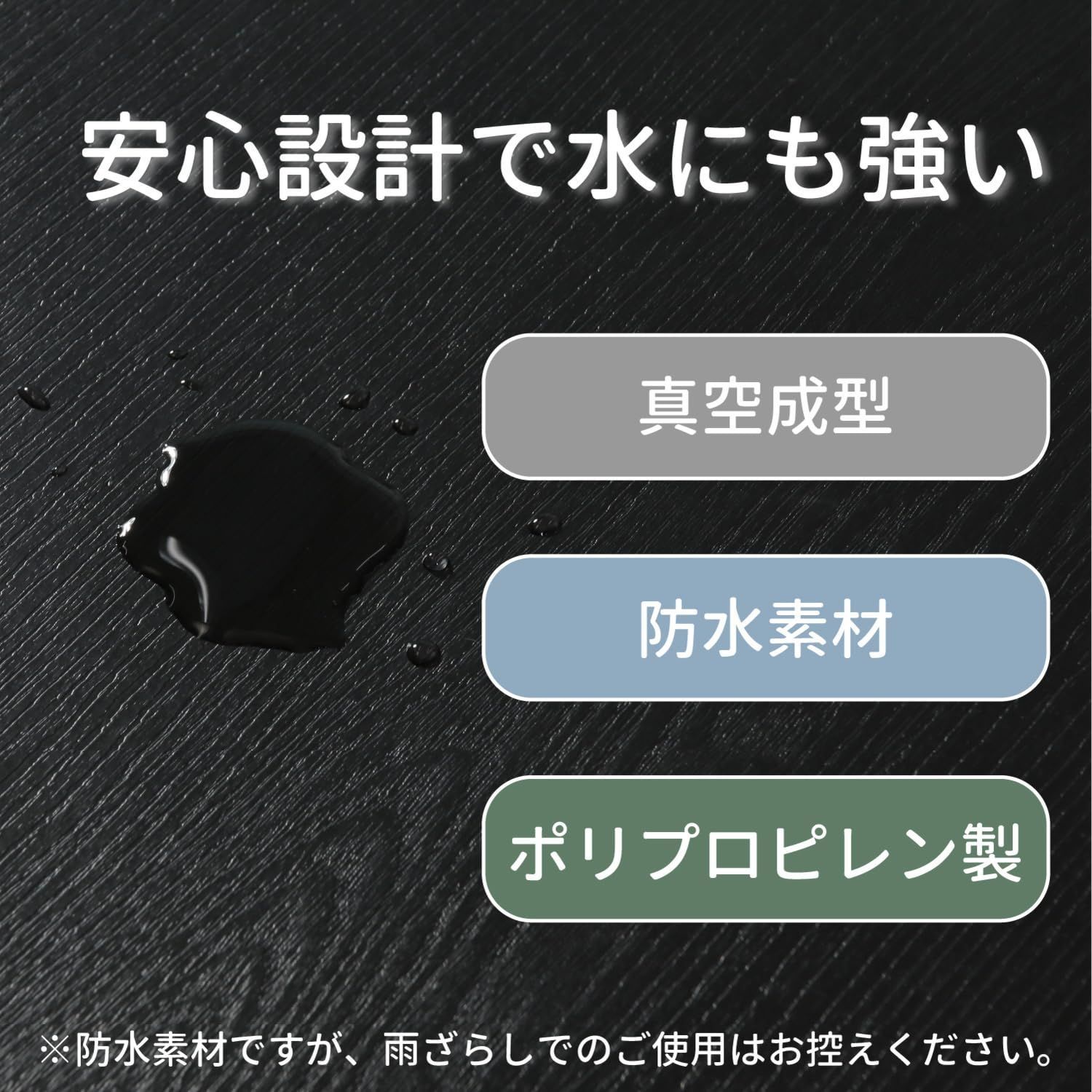 『数量限定』 収納ベンチ 鍵穴つき 収納ボックス 防水タイプ 組立商品 190L 屋外 幅96×奥行46×高さ49.5㎝ 収納庫 ブラック 物置 55252 不二貿易