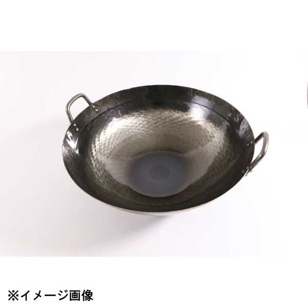 【新品】山田工業所 鉄打出四川鍋 39cm 001019