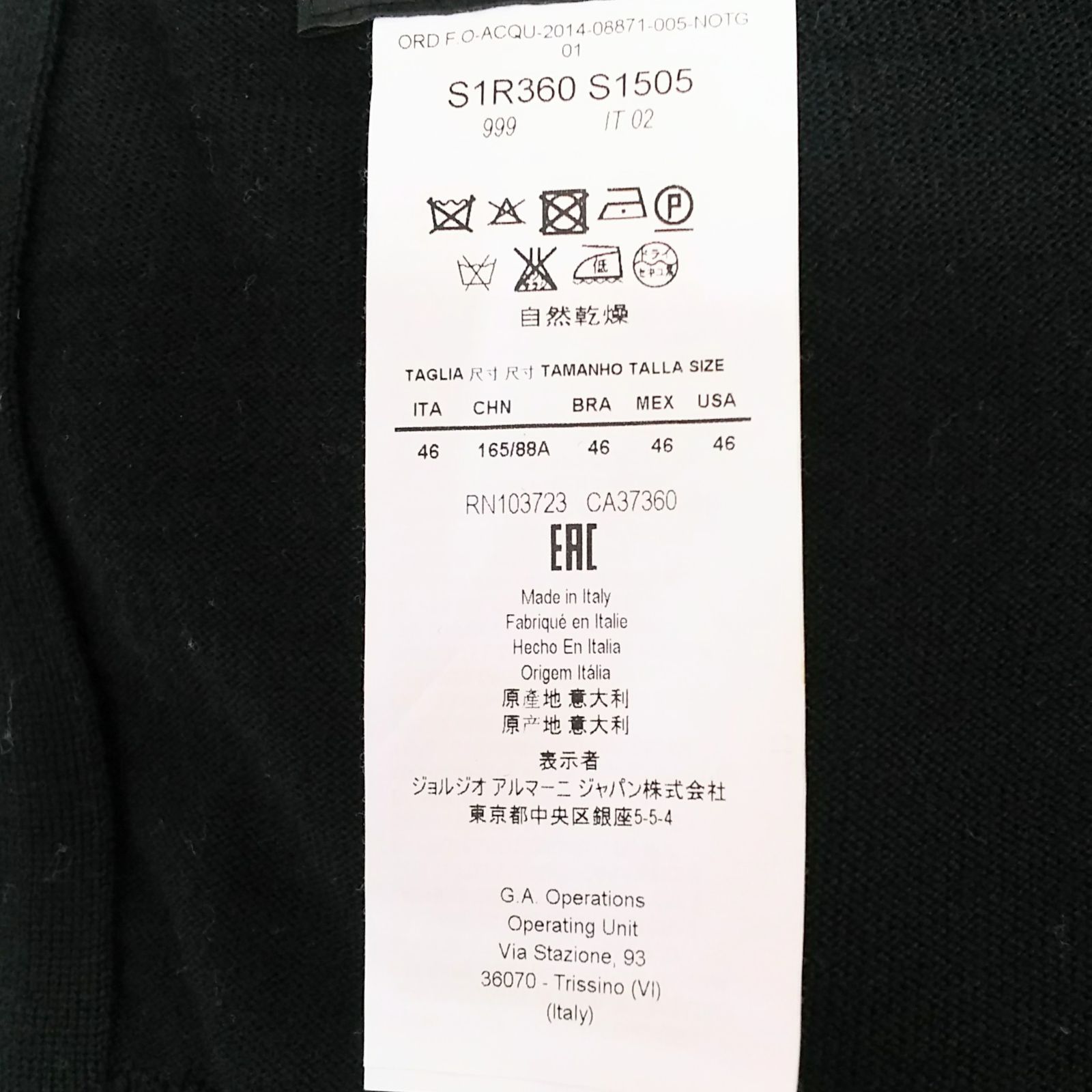 Emporio Armani/エンポリオアルマーニ】メンズ ニットジャケット 