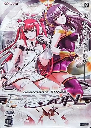 beatmania IIDX PENDUAL SINOBUZ B2ポスターセット 中古】ポスター(アニメ) B2ポスター 梅桐天土&梅桐緋浮美 「CD