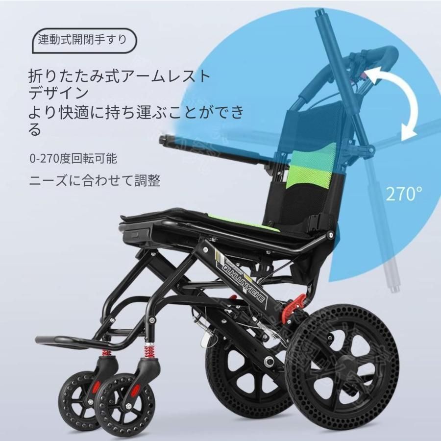 介助型 軽量