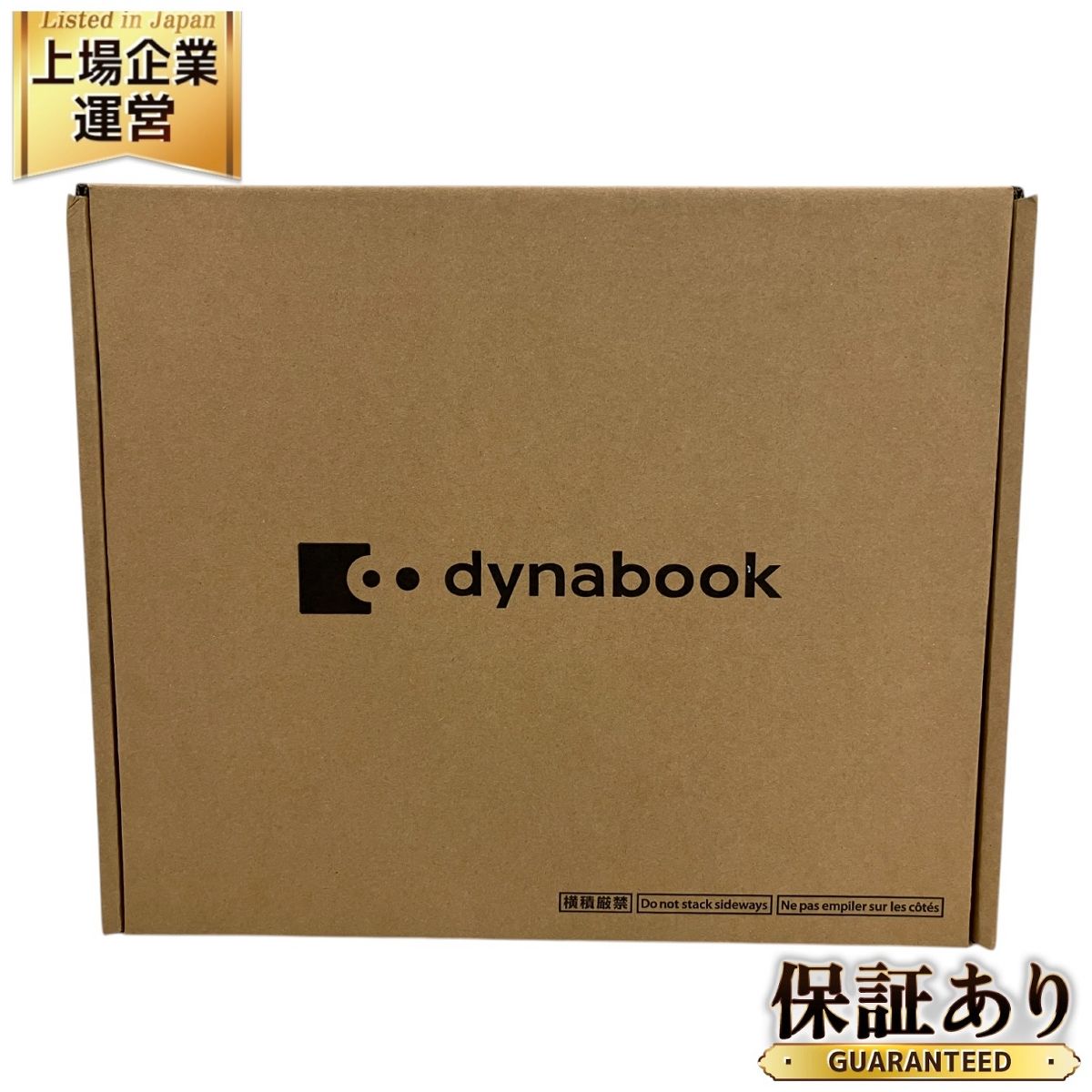 dynabook B55 A6BVKYL8561A Win11 Pro ノートパソコン ダイナブック O9787591