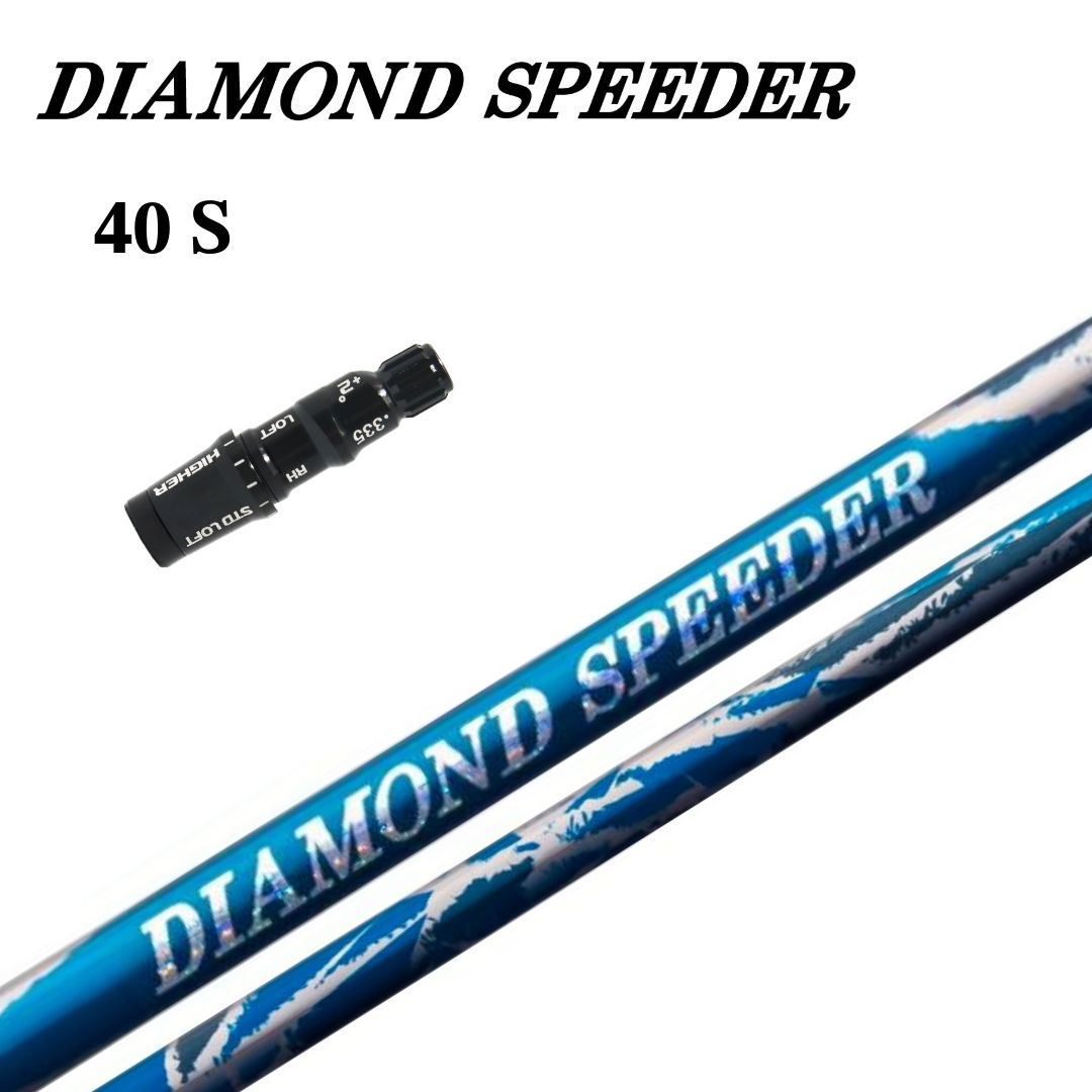 Fujikura DIAMOND SPEEDER4 S‐FLEX ダイヤモンドスピーダー 4 S 
