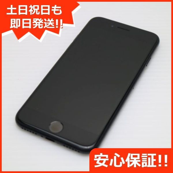 超美品 SIMフリー iPhone SE 第2世代 128GB ブラック スマホ 白ロム  土日祝発送OK 01000
