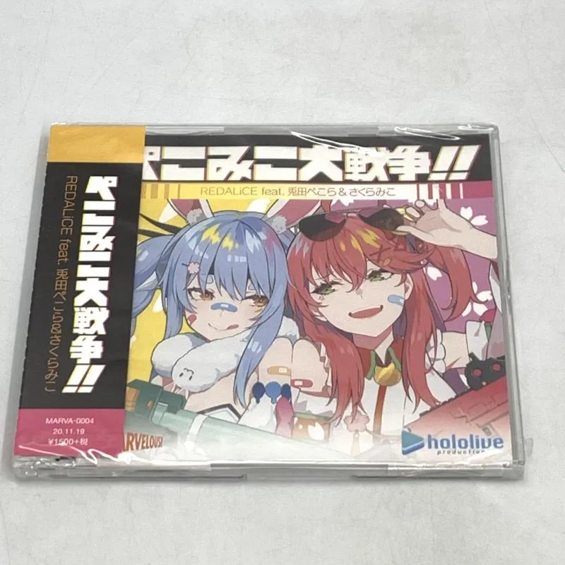 2025年最新】ぺこみこ大戦争の人気アイテム - メルカリ