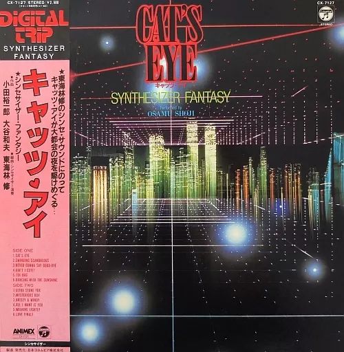 中古LPレコード imgrc0094028788.jpg