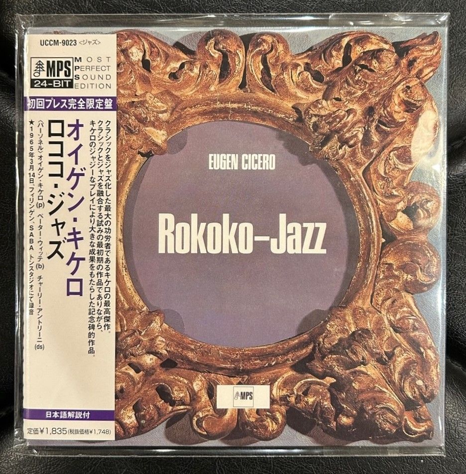 廃盤紙ジャケCD】オイゲン・キケロ 「ロココ・ジャズ」 Eugen Cicero