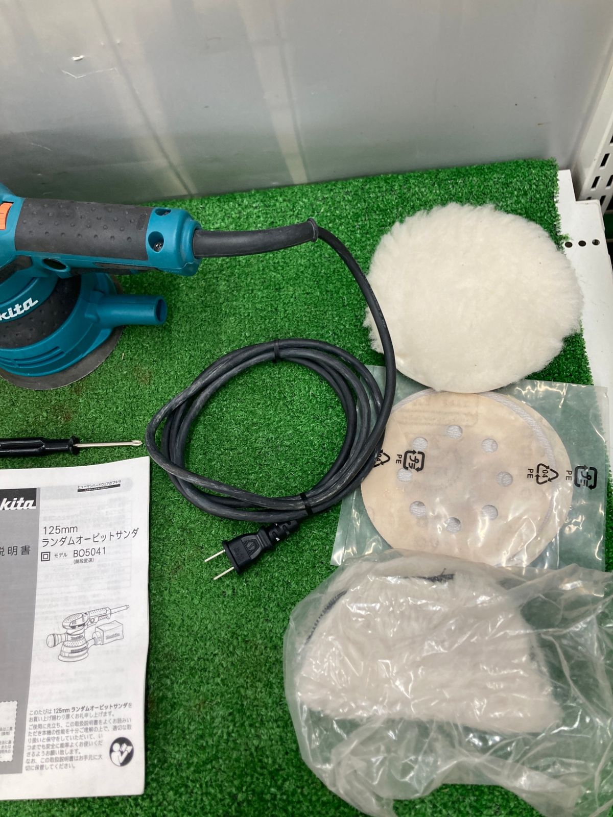 100v