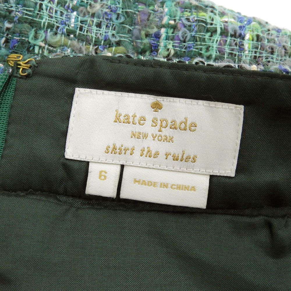 ケイトスペード ツイード