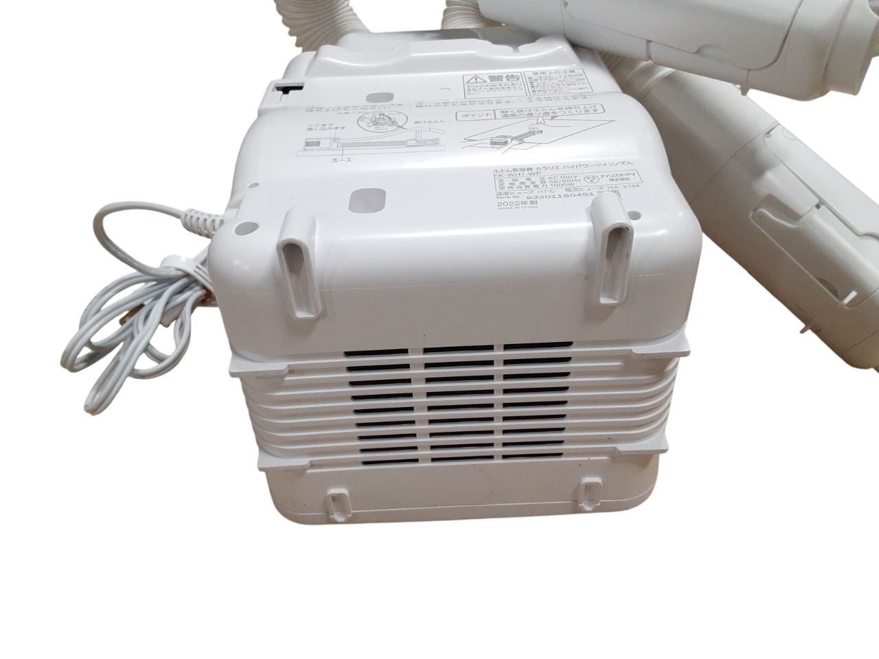 アイリスオーヤマ