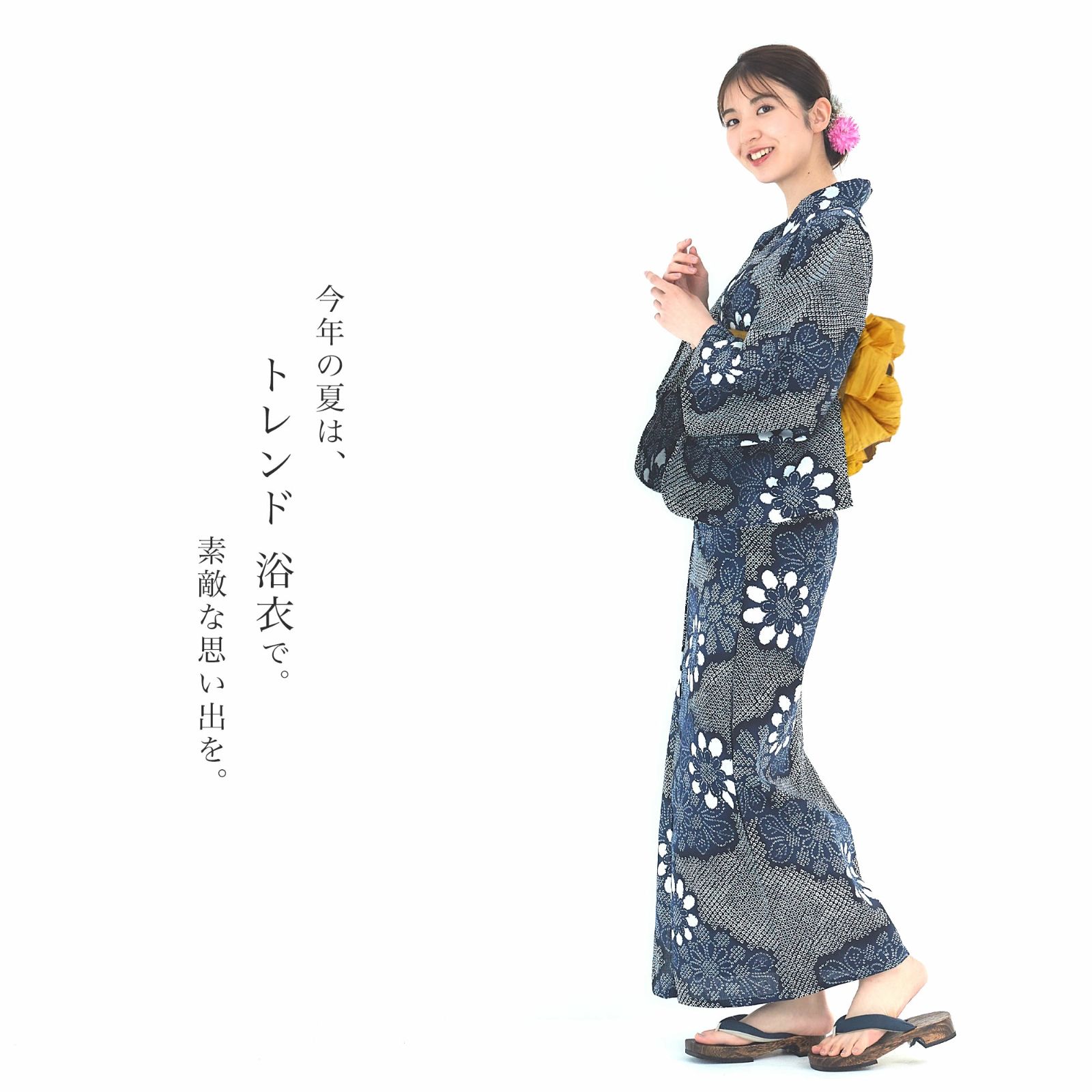 新品・未使用！　綿麻生地　　大人柄浴衣　 単品　Ｆサイズ 浴衣 単品 大きいサイズ 綿麻 高級浴衣 レディース 女性浴衣
