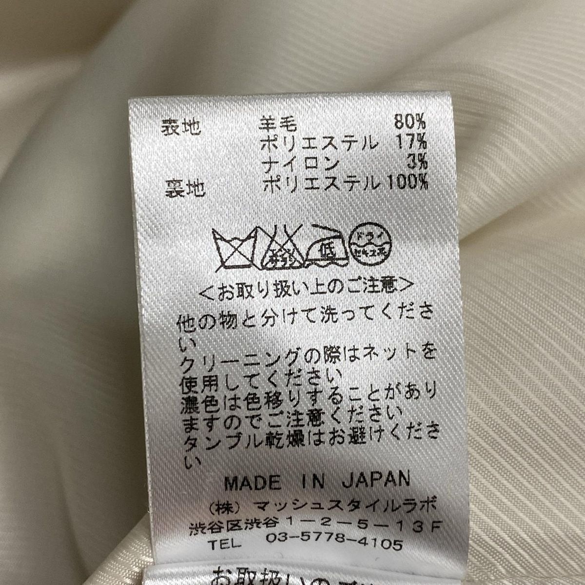 アイボリー×ライトピンク×ブルー 長袖