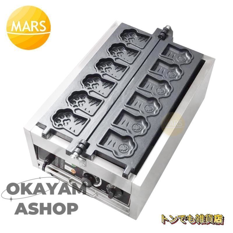 高品質 特売 メーカー たい焼き器業務用 電気 ワッフルメーカー ワッフルベーカー ワッフルメーカー 動物の足型
