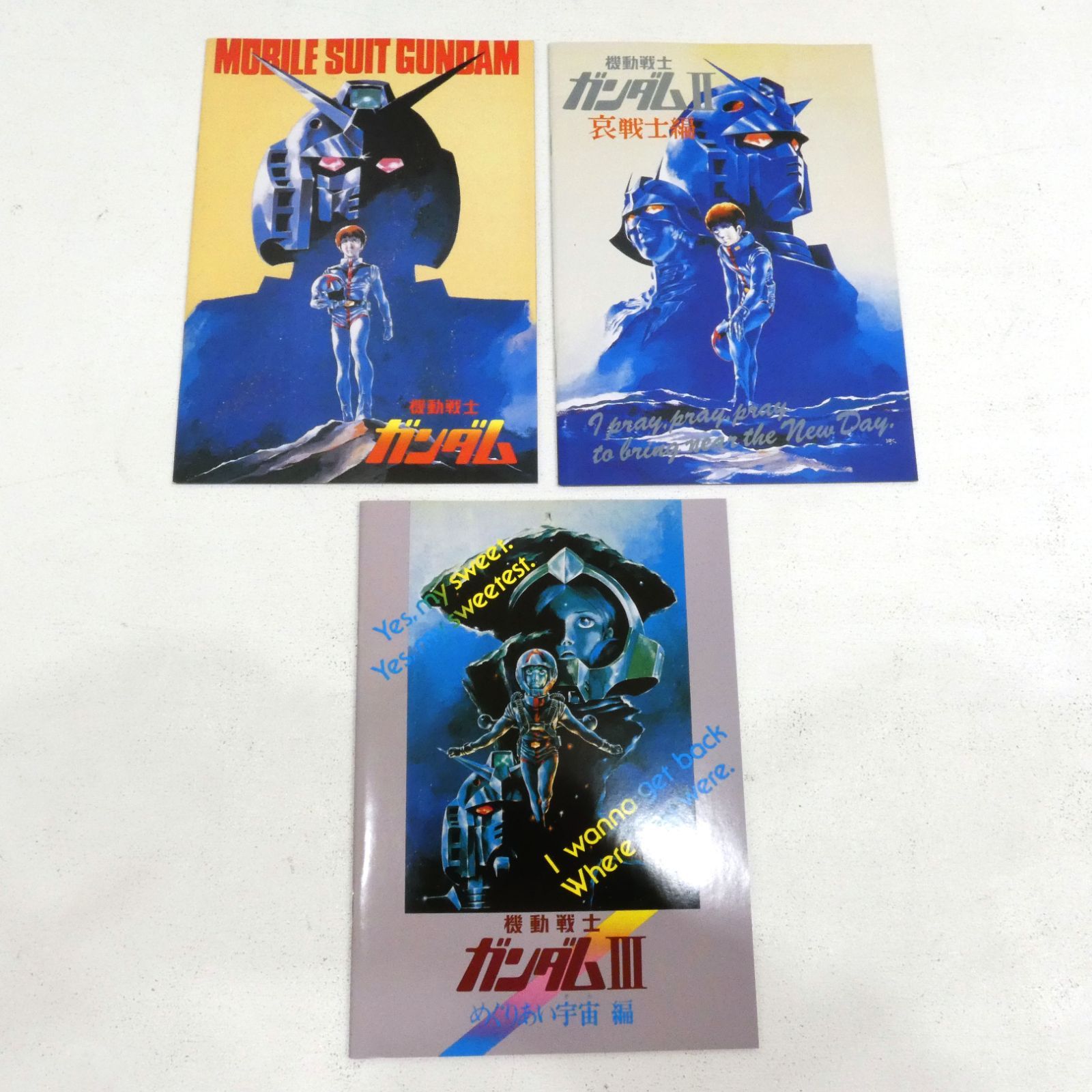 小牧店】劇場版 機動戦士ガンダム Blu-ray トリロジーボックス