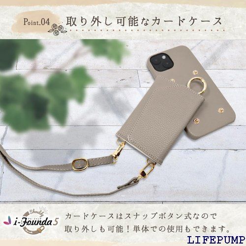 シズカウィル iPhone 16 Pro 用 ケース ショルダー カバー ショルダーストラップ アイファンデ5 ショルディー ドレスコード サンドベージュ 1個入り 2499 ケース iPhone Pro レザーケース 本革調 楽天ビック|shizukawill|シズカウィル