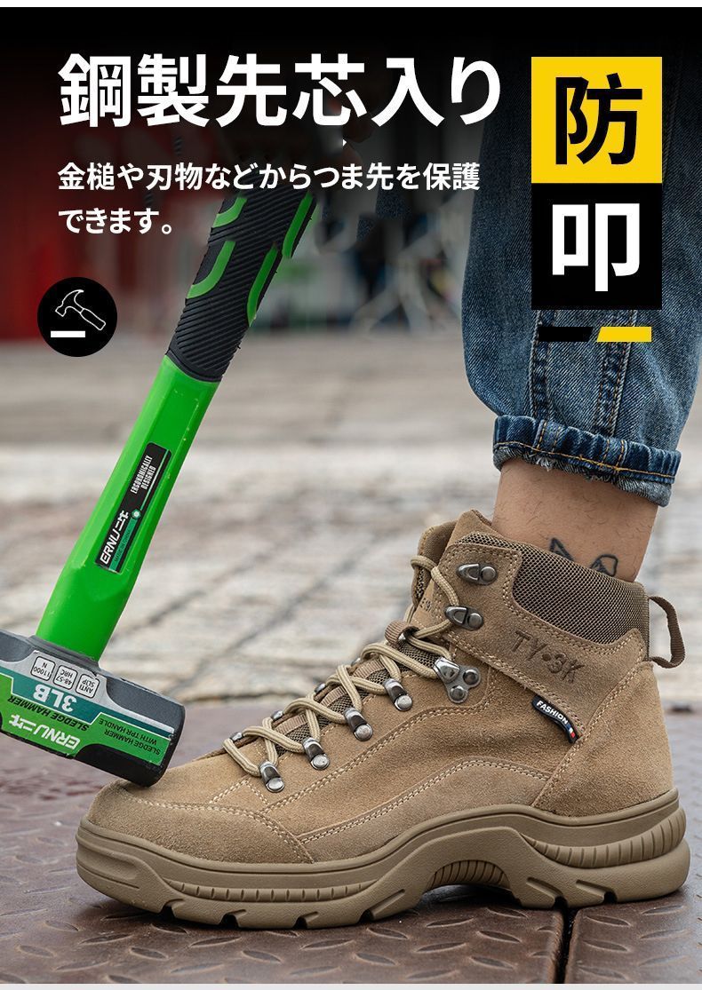滑り止め