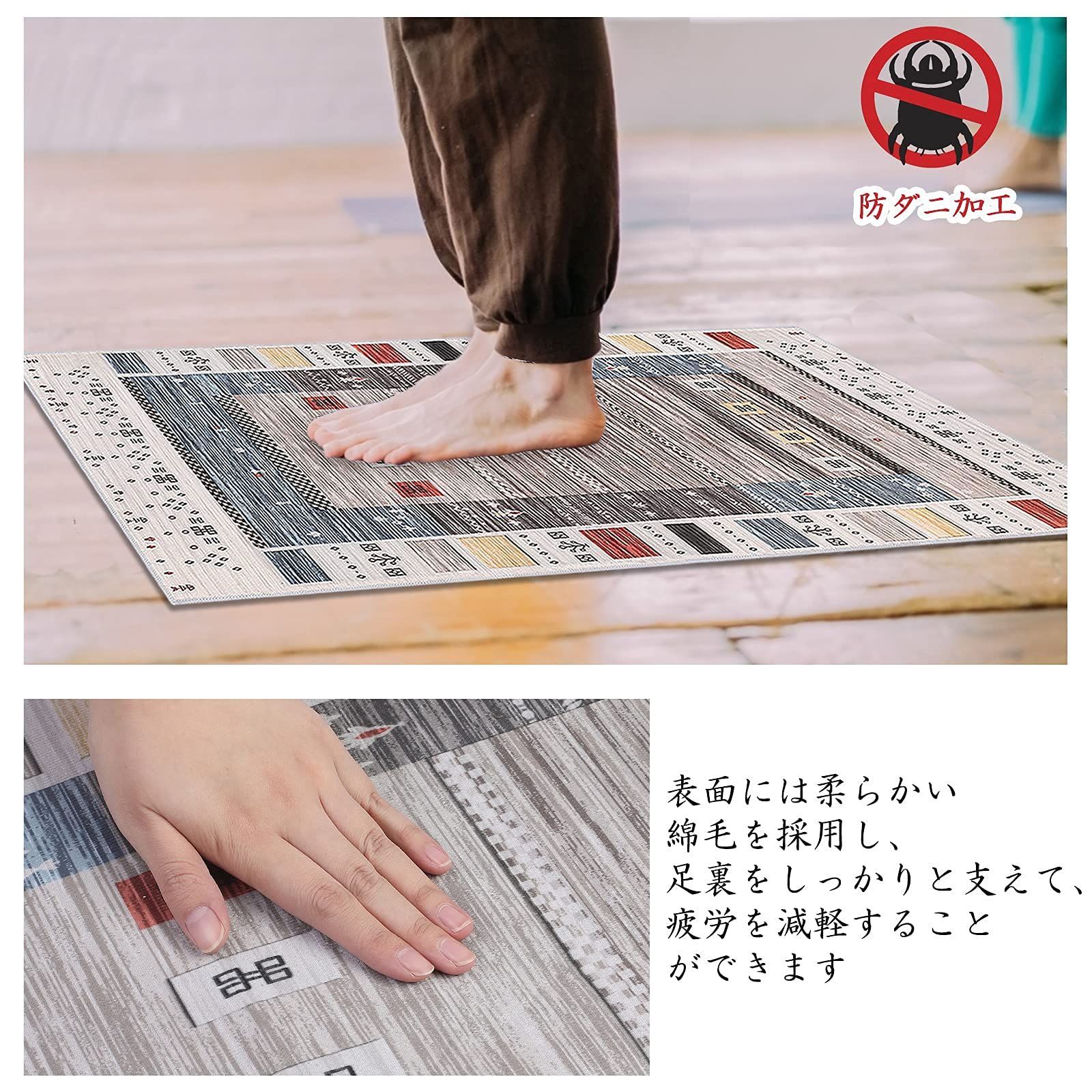 新品 LQI 玄関マット屋内 60X90cm キッチンマット 台所マット ドアマット 滑り止め 泥落としマット 吸水