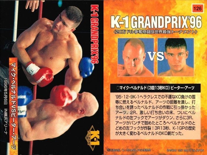 ux239 カード K-1 格闘技 まとめ No.91 アーネスト・ホースト No.93