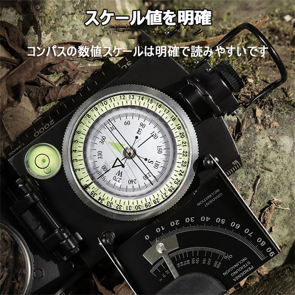 方位磁針