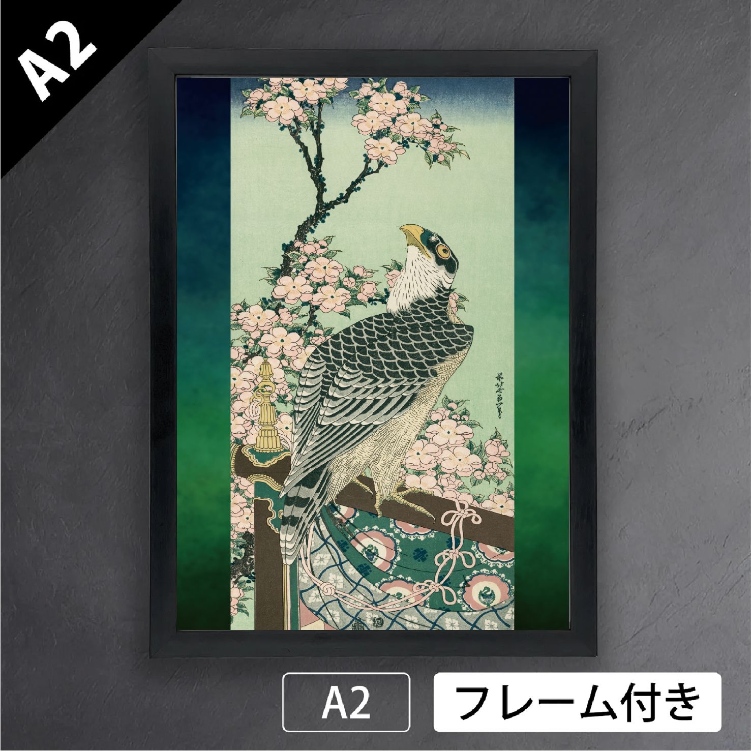 Masuo 鳥の絵画 黒フレーム 約30cm Masuo 鳥の絵画 黒フレーム 約30cm 木製ポスターフレーム